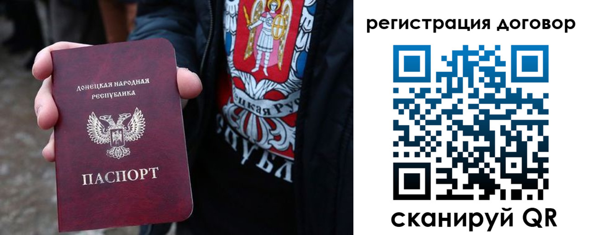 где прописаться в Беломорске